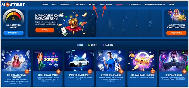 Главная MOSBET